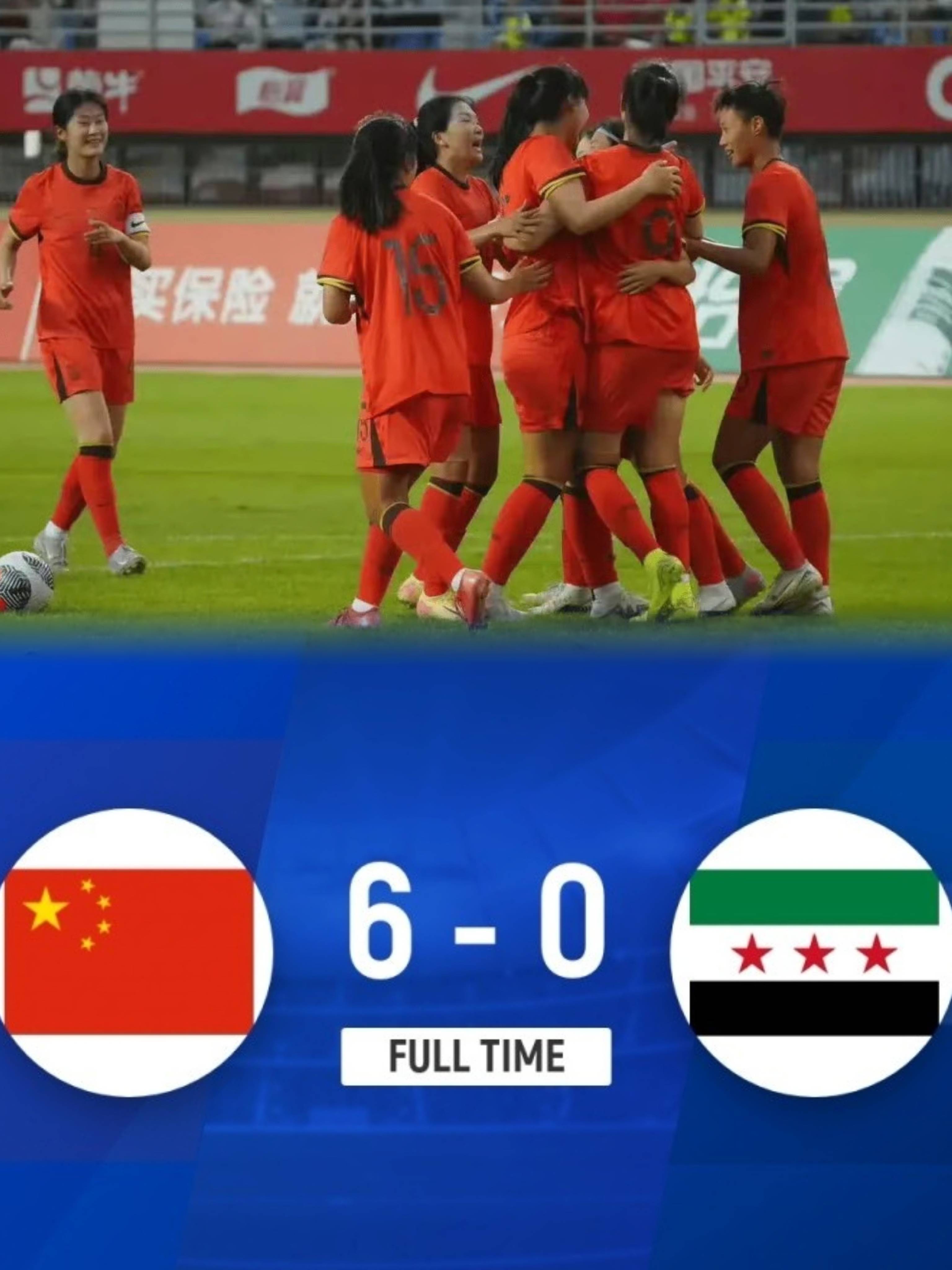 中国队女足获得亚洲杯半决赛资格(中国队女足获得亚洲杯半决赛资格了吗) 中国队女足获得亚洲杯半决赛资格(中国队女足获得亚洲杯半决赛资格了吗)