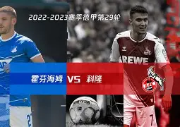 宝威体育app-包含霍芬海姆新援首秀献绝杀，助球队取胜的词条